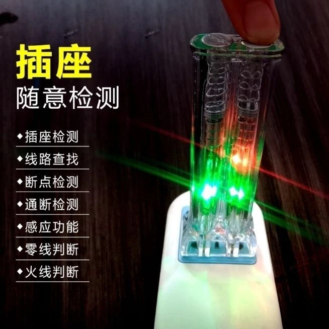 插座用测电笔感应式电工专用智能芯片全新双笔体设计安全准确高效