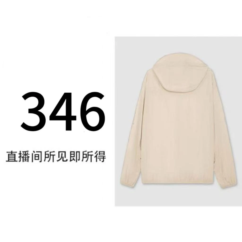 编号【346】2025春季潮奢新款薄款原创清凉连帽女款防晒套装-1237