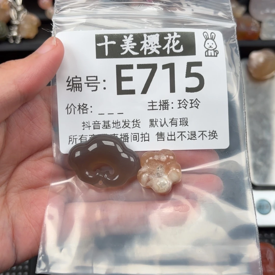 玛瑙/玉髓颈饰未镶嵌或*吧