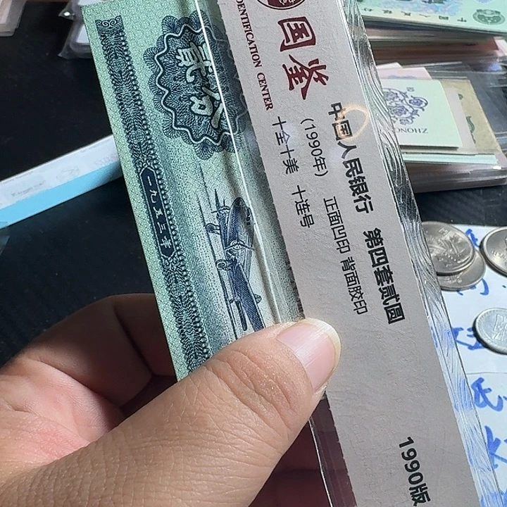 全新0.5一刀百连号码随机
