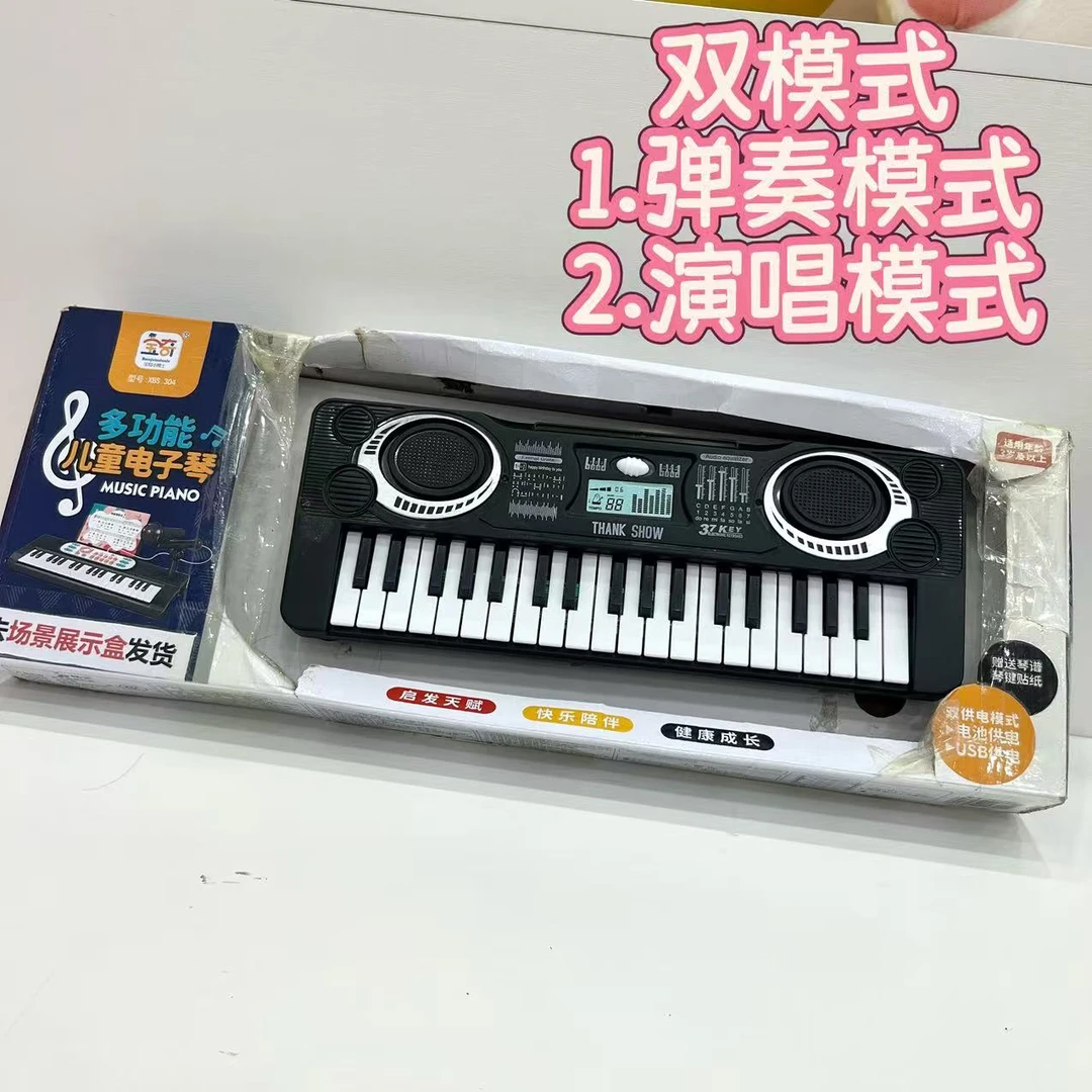 （艾）37键电子琴益智玩具男初自配电池去礼盒发货t 科学实验玩具t