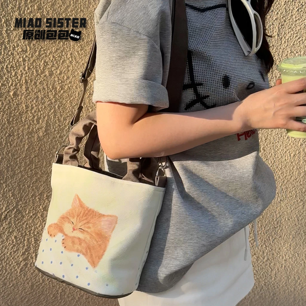 MIAO晚安橘猫褶皱包时尚细肩带百搭水桶包可斜挎可单肩潮流肩包