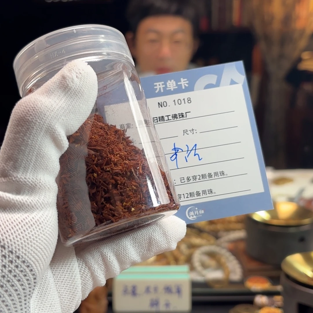 王***法吊坠星月菩提源头工厂