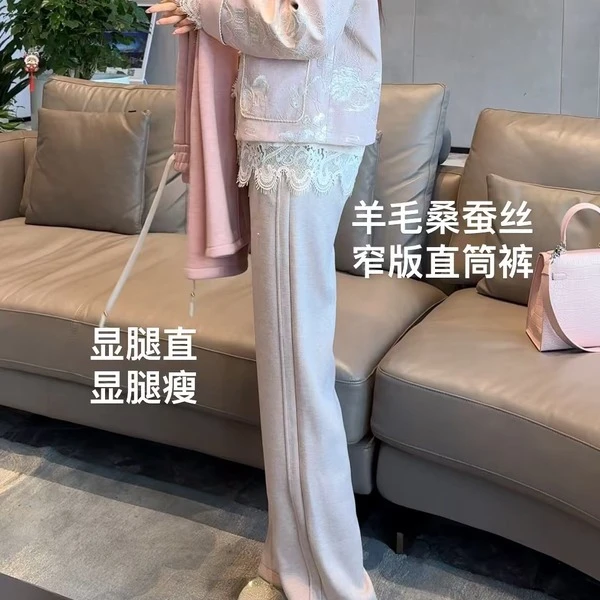 【一体绒羊毛裤】窄版直筒秋冬款防风保暖休闲百搭直筒裤24702