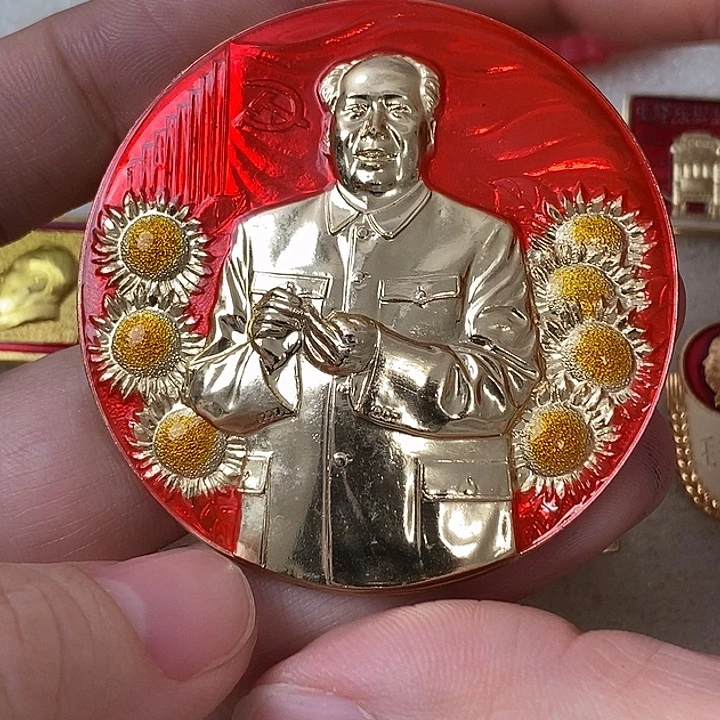 哲***子七葵花爷爷数手指像章