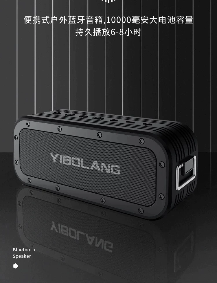 意博朗X32户外80W大功率车载IPX6级重低音炮TWS互连桌面蓝牙音箱