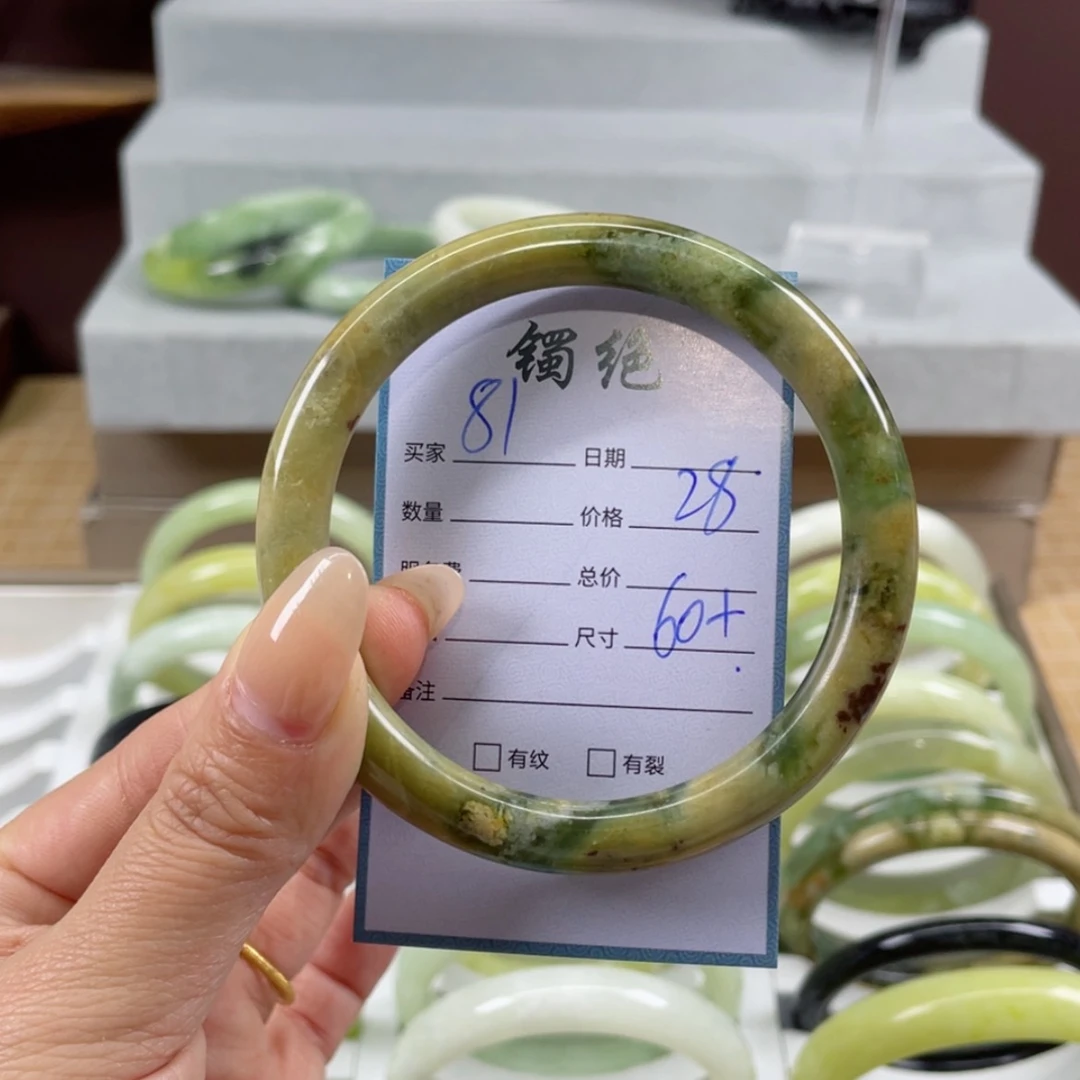 【闪购商品】蛇纹石玉手镯未镶嵌