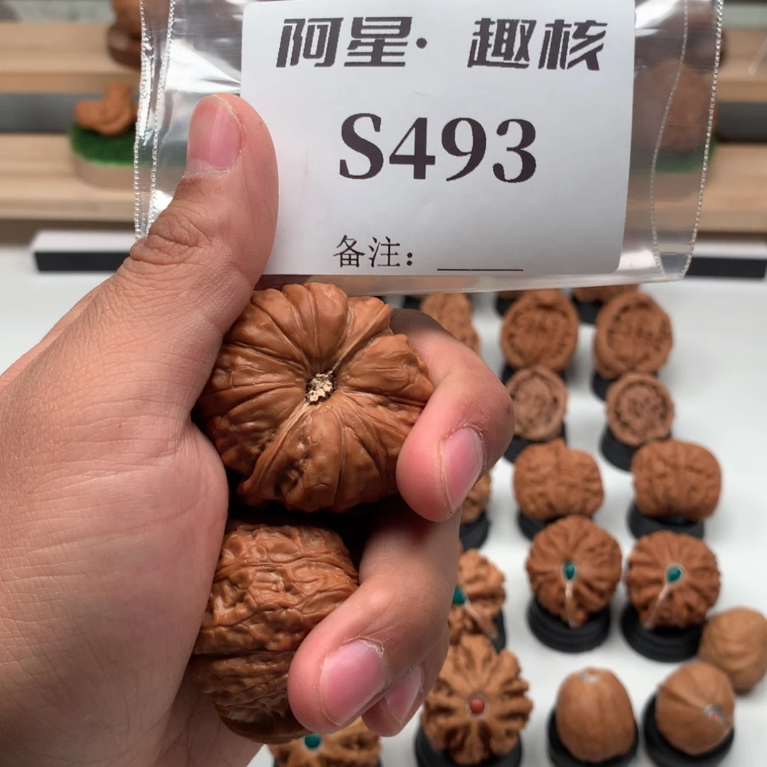 【闪购商品】文玩核桃吊坠義*隐隐约约