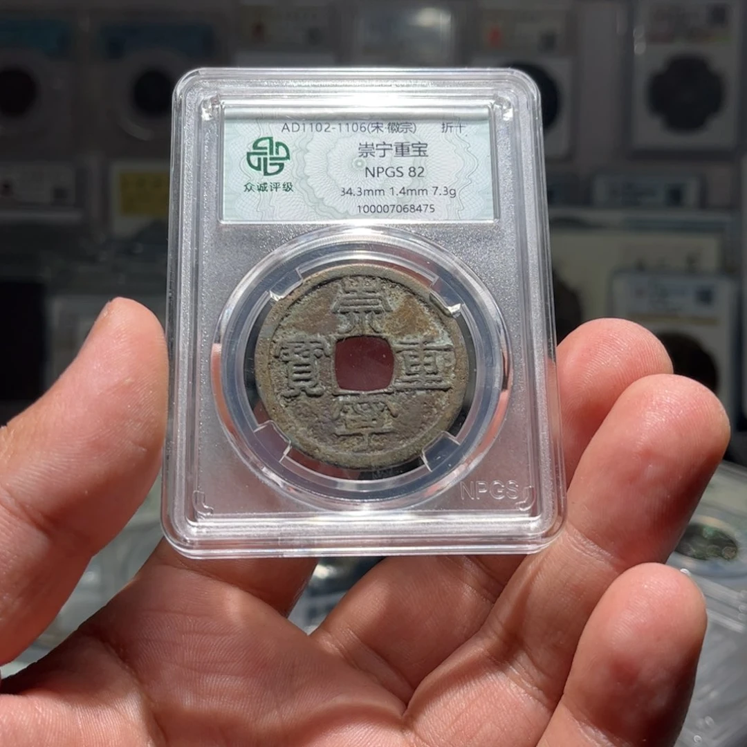 铜最****?大神崇宁一一一一