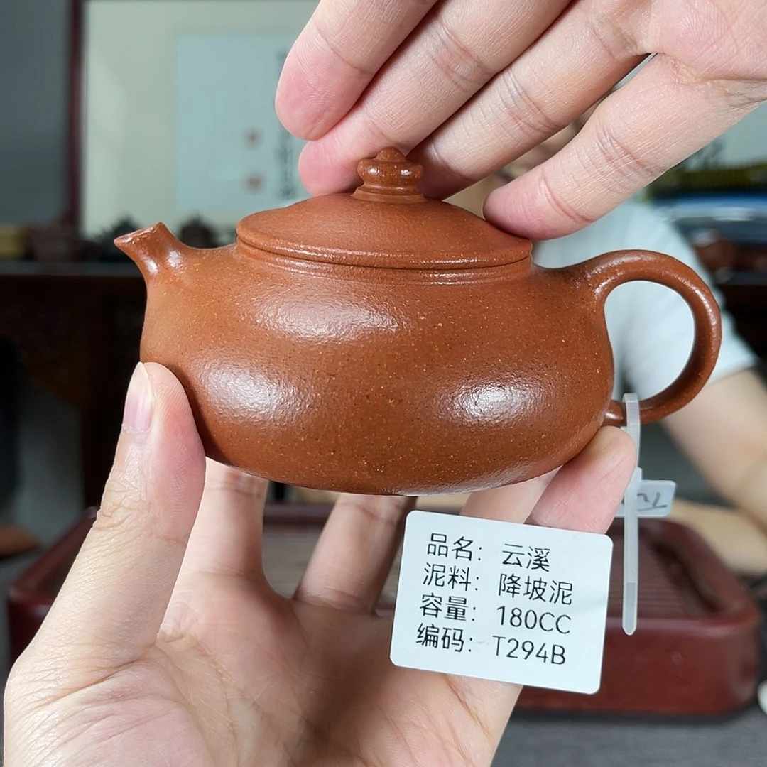 紫砂茶壶方圆紫砂