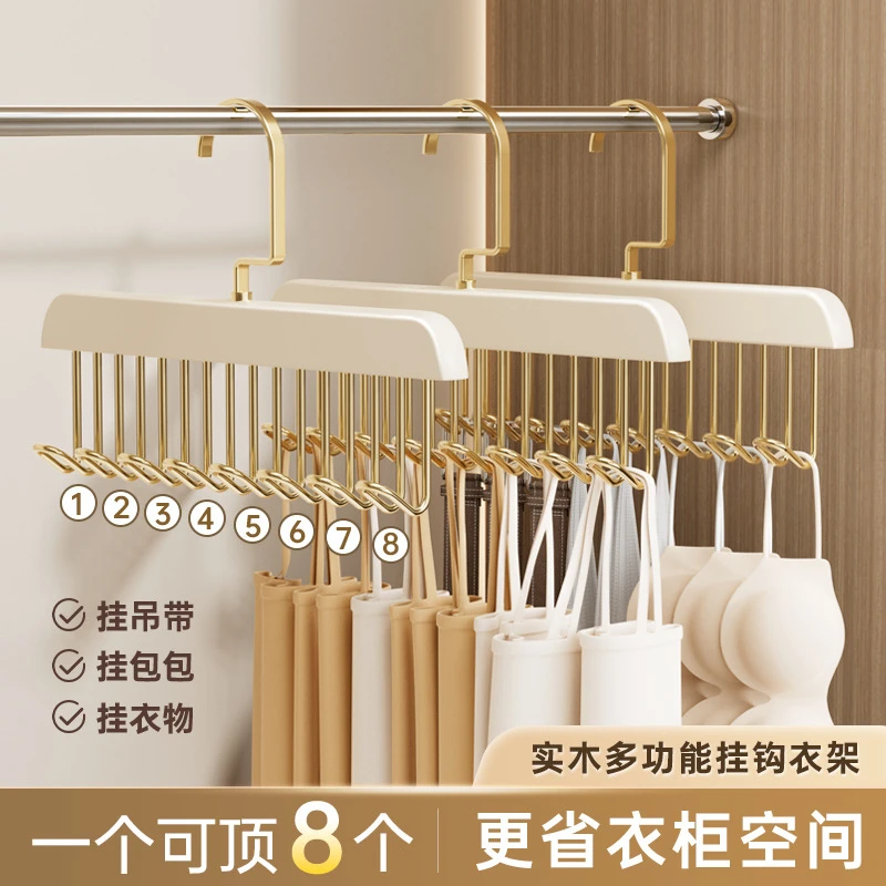衣架衣橱/衣帽间加大内裤夹子衣撑包包架子服装家用衣挂衣柜防滑