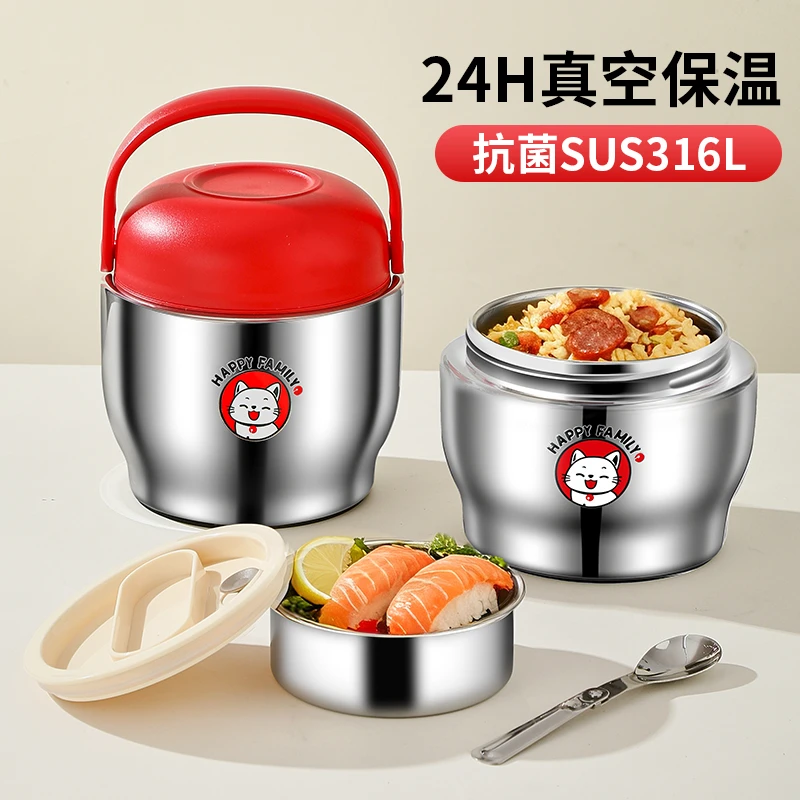 316不锈钢双层保温饭盒24小时超长提桶上班族带饭桶2025新款汤壶