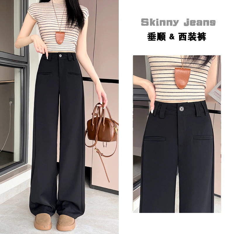 黑色高腰休闲直筒西装裤女2025夏新款宽松显瘦梨形身材阔腿裤子