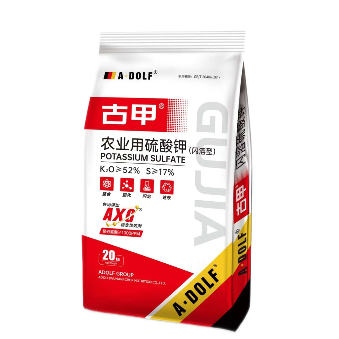 闪溶硫酸钾 聚谷氨酸 不含氯C