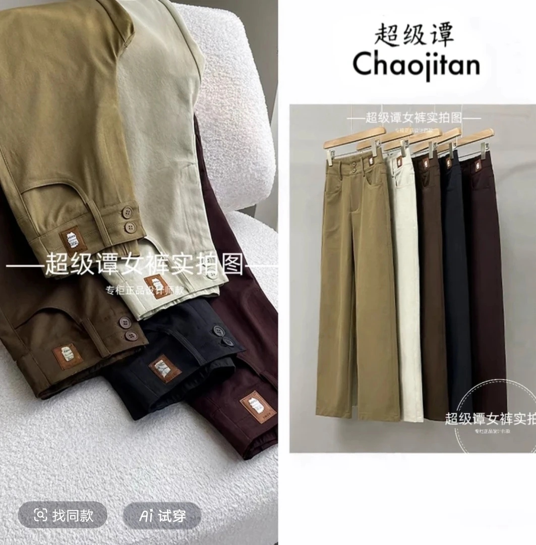 【高端柜货】早秋设计师新款抗皱高腰显瘦休闲百搭窄版阔腿裤1787