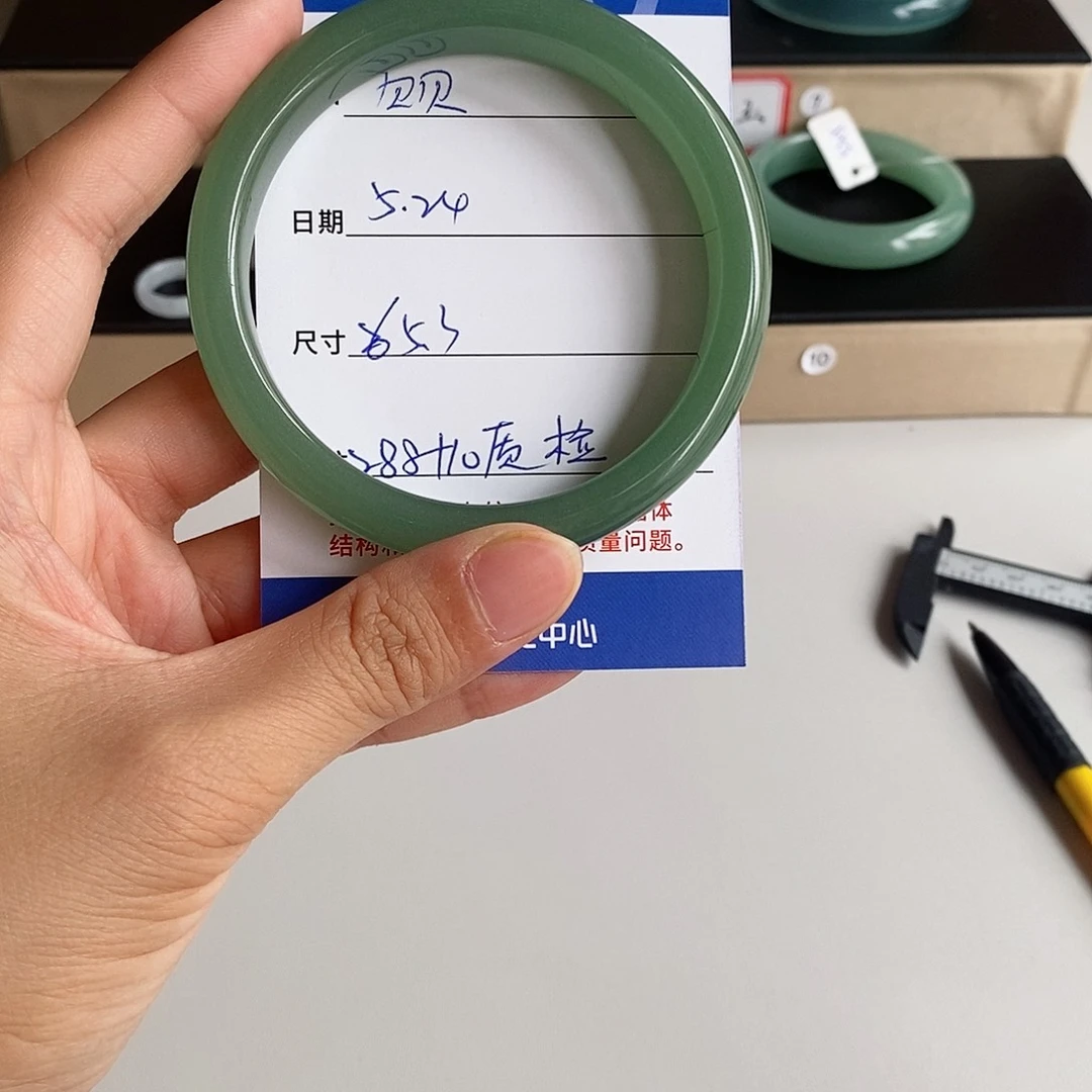 石英质玉手镯未镶嵌S****贝