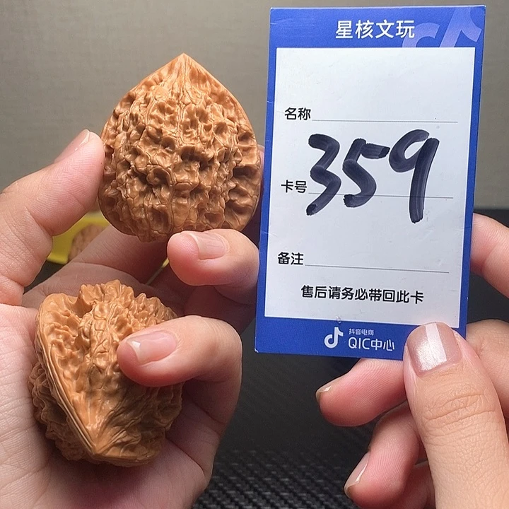 吊坠文玩核桃官帽44