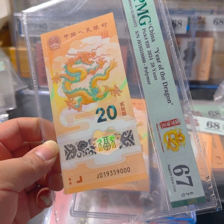 塑料019359000豹子000pmg67分