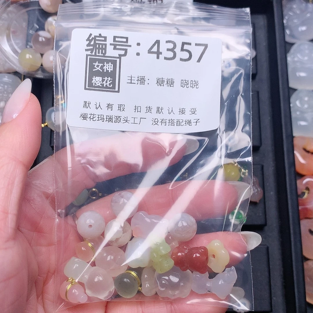 玛瑙/玉髓颈饰合金晓**1