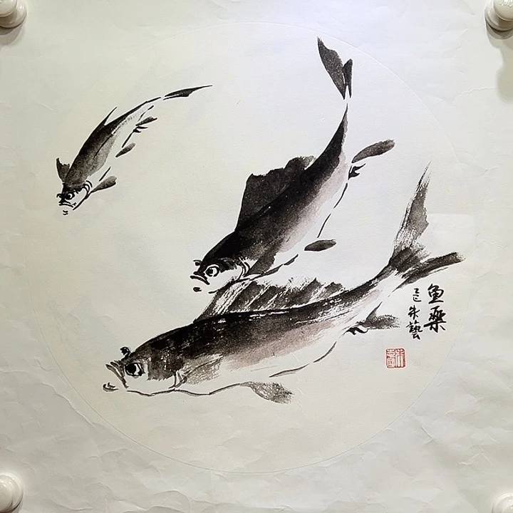 国画知鱼之乐纯手绘
