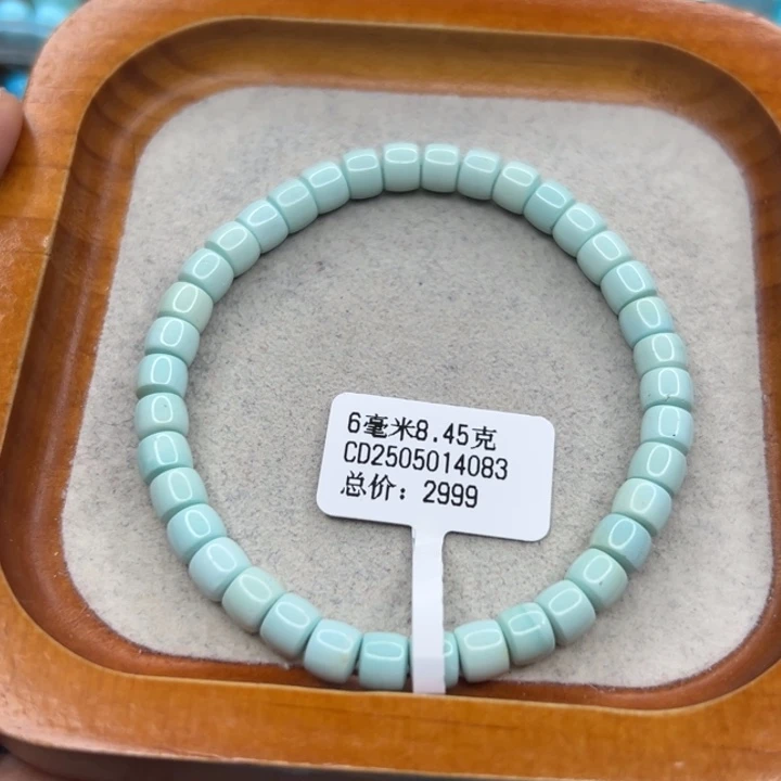 绿松石未镶嵌珠宝半成品