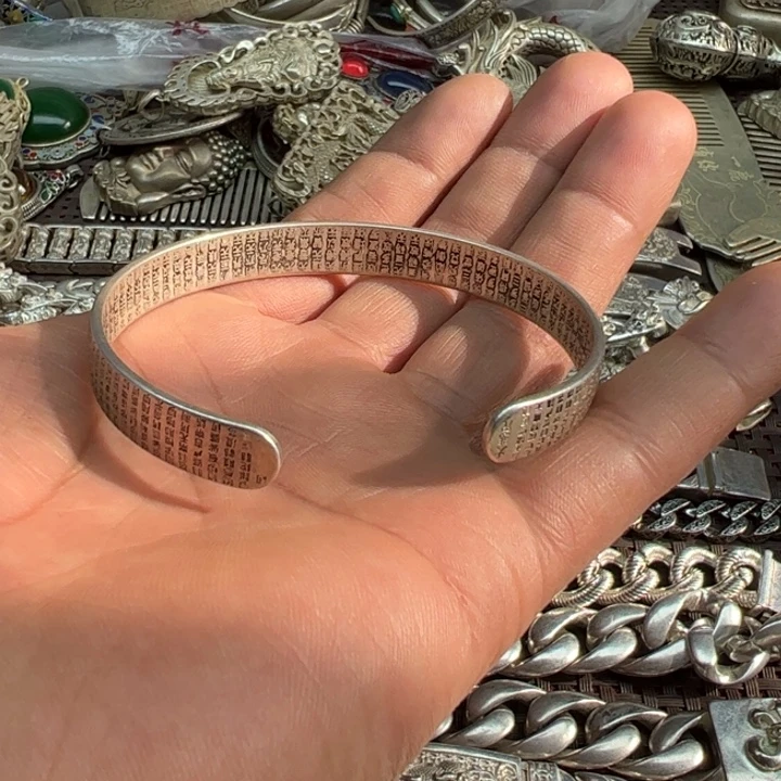 银老银、999心经手镯