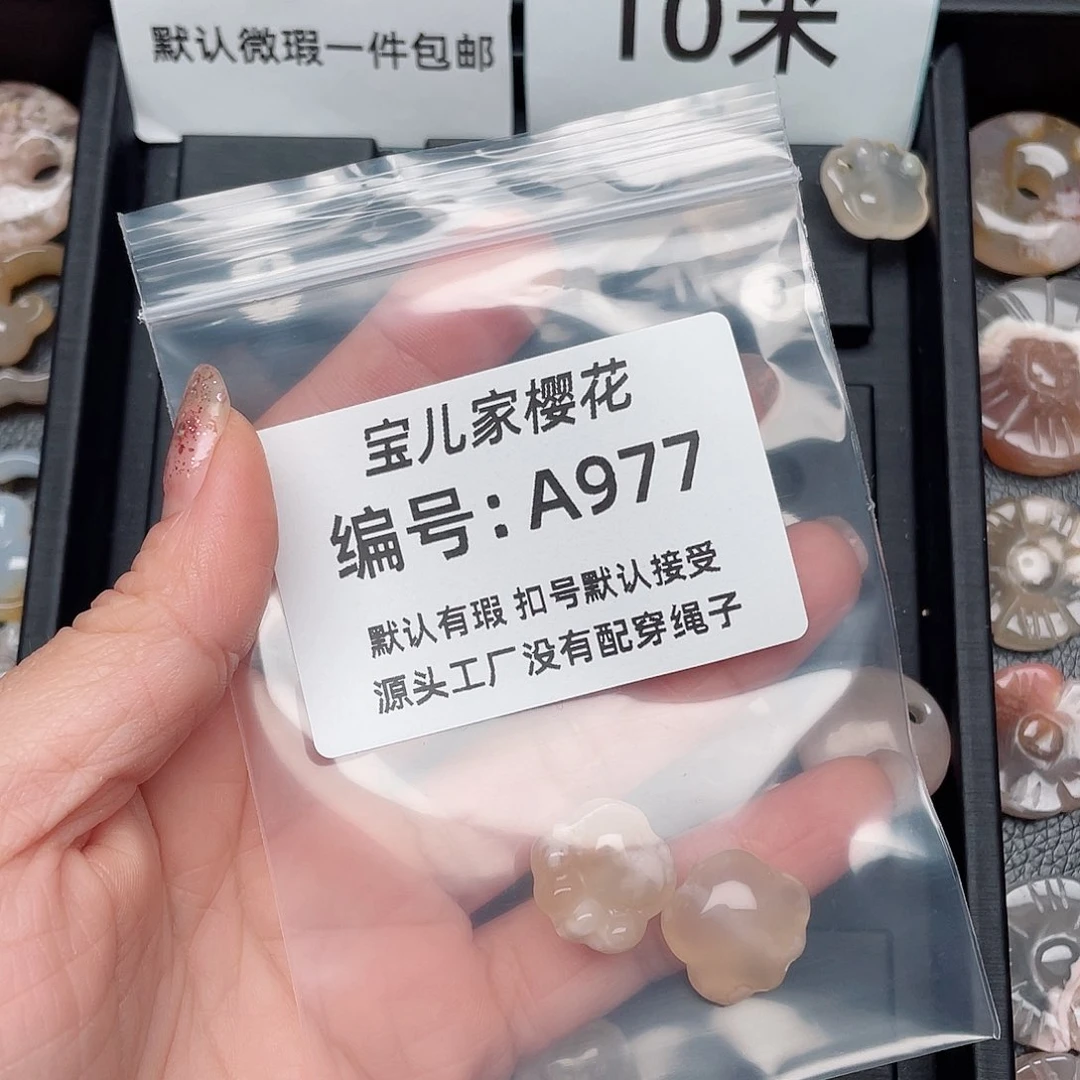 玛瑙/玉髓颈饰未镶嵌╯**H