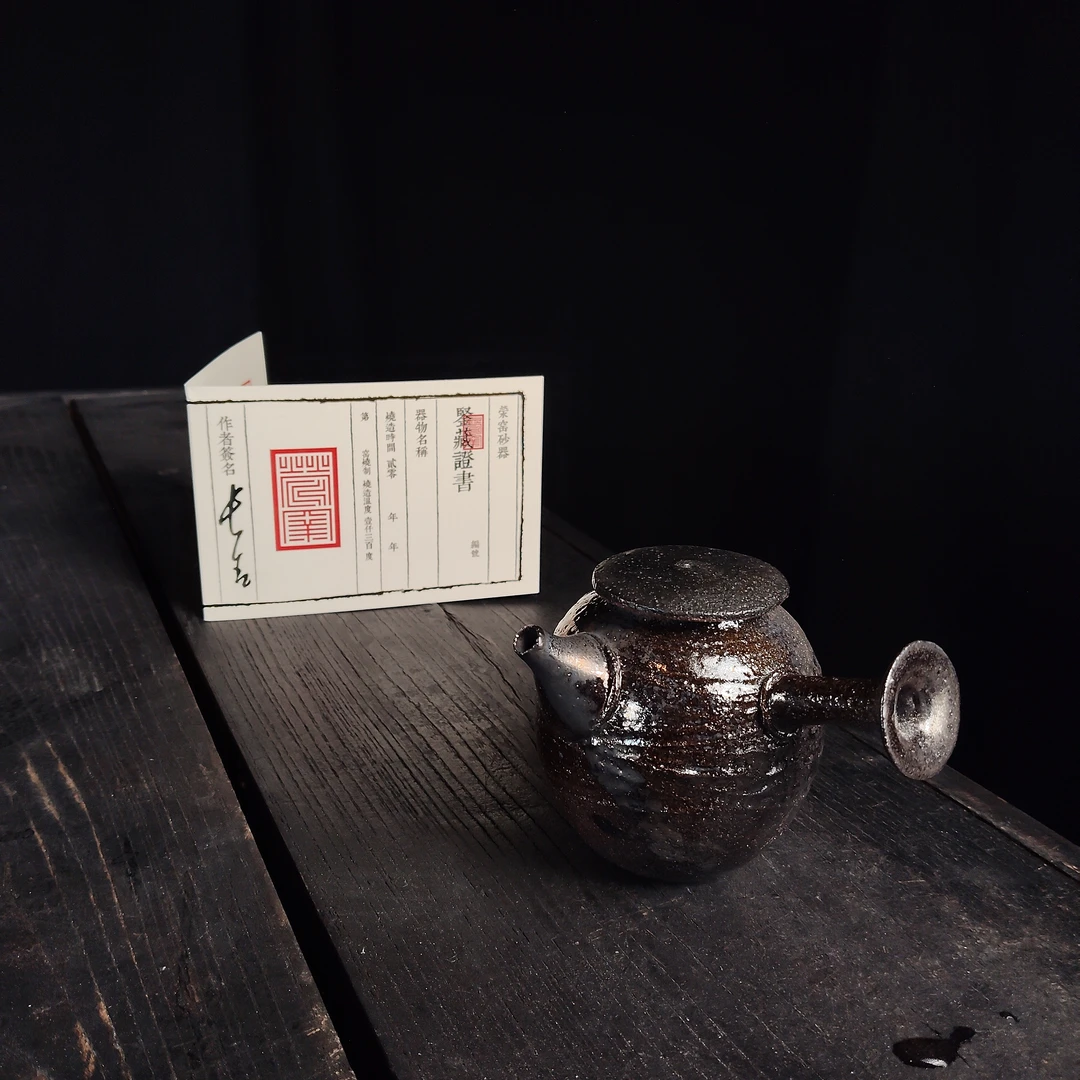 10.荥窑主人叶长青亲工手作白鳝泥加碳侧把壶0151125011005