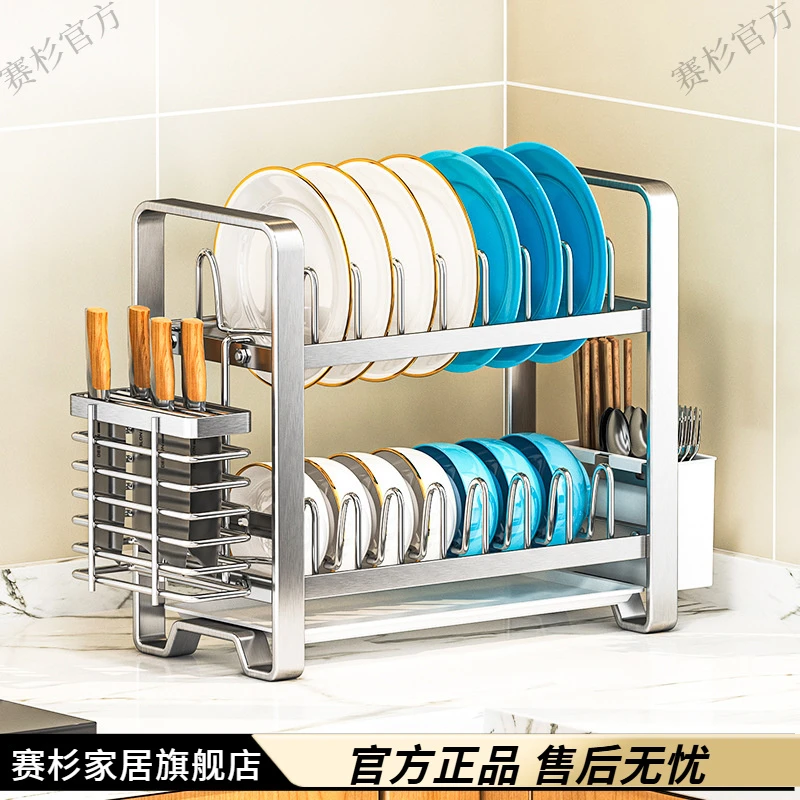 不锈钢碗碟收纳架沥水架碗筷子筒厨房置物架多功能台面多层盘子架