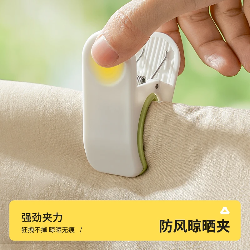 无痕夹子晾衣夹晒衣服毛巾多功能加厚小夹子强力防风固定床单被夹