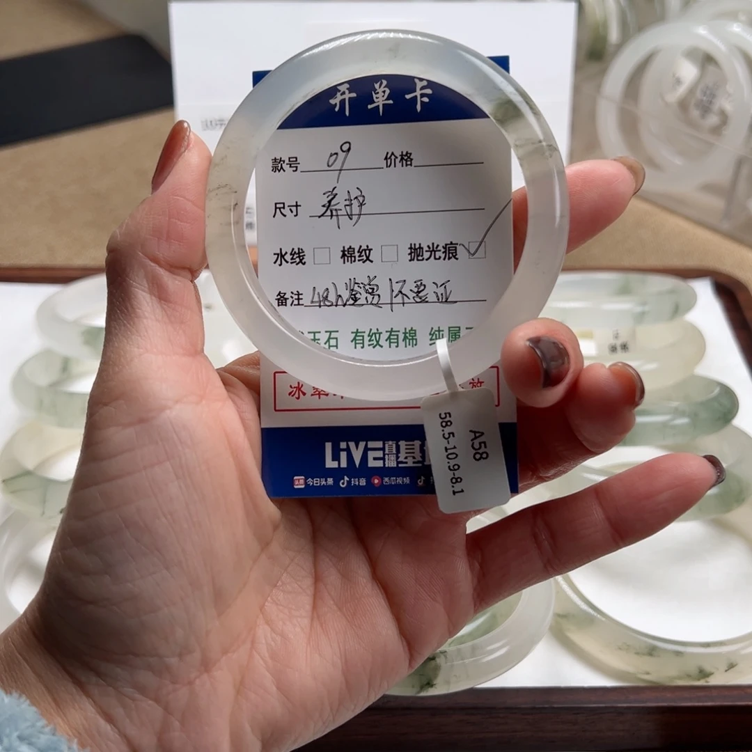 给***@石英岩玉未镶嵌手镯09