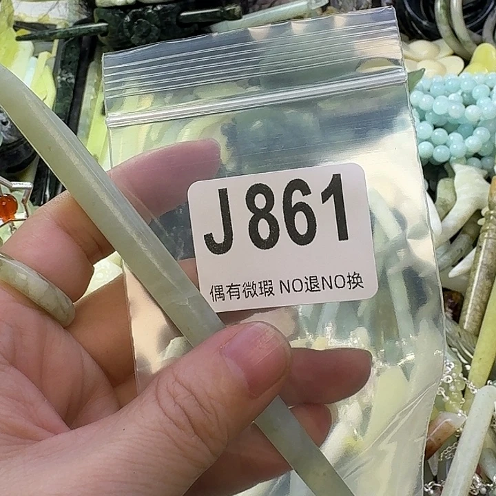 用***9蛇纹石玉合金发饰