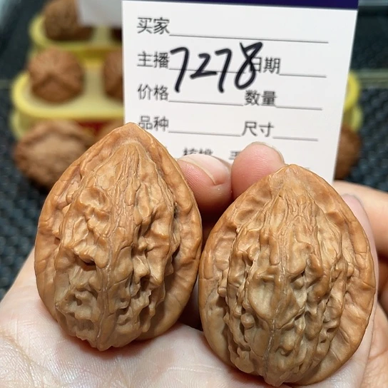 把件文玩核桃34大红袍7278