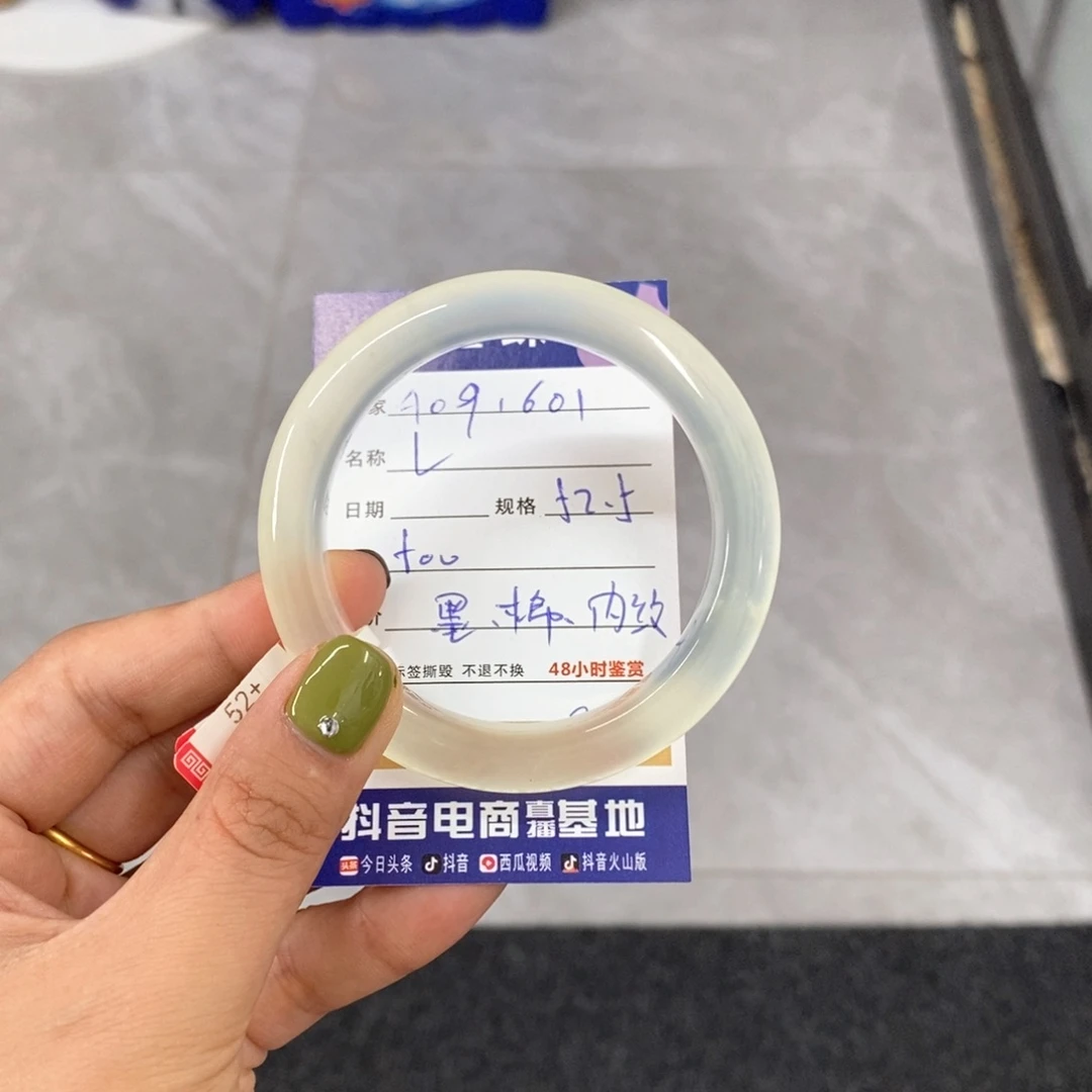 未镶嵌岫玉手镯L*天然