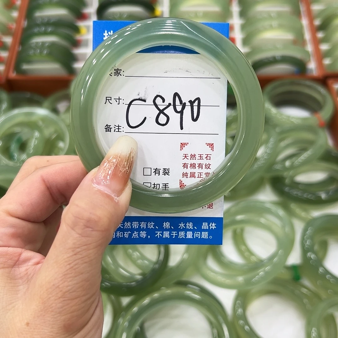 瑶****蛇纹石玉未镶嵌手镯
