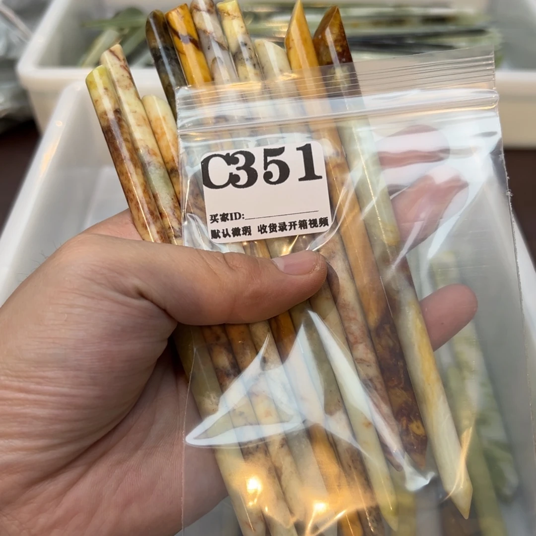 希***妈蛇纹石玉合金发饰