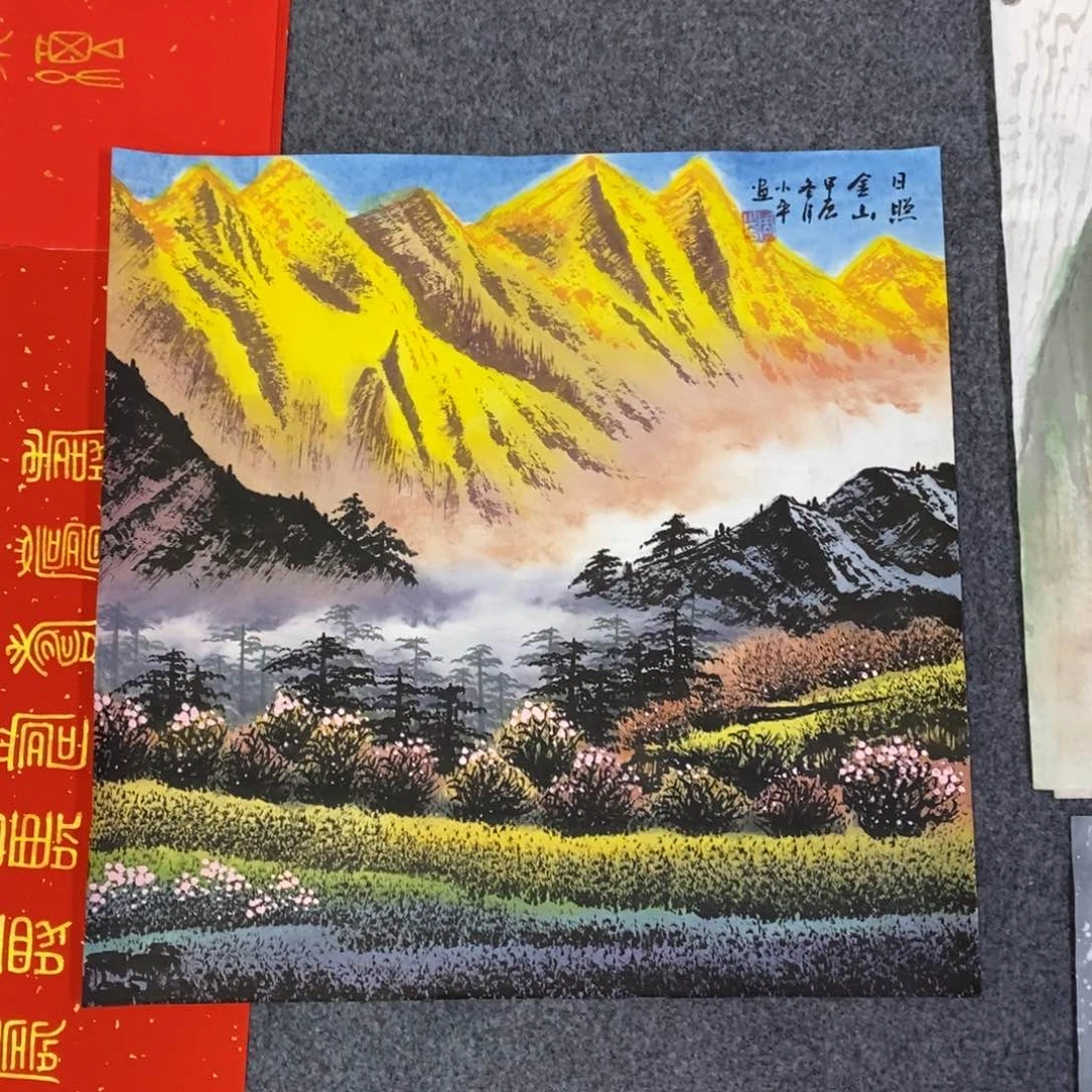 国画50✖️50金山画画画画画画