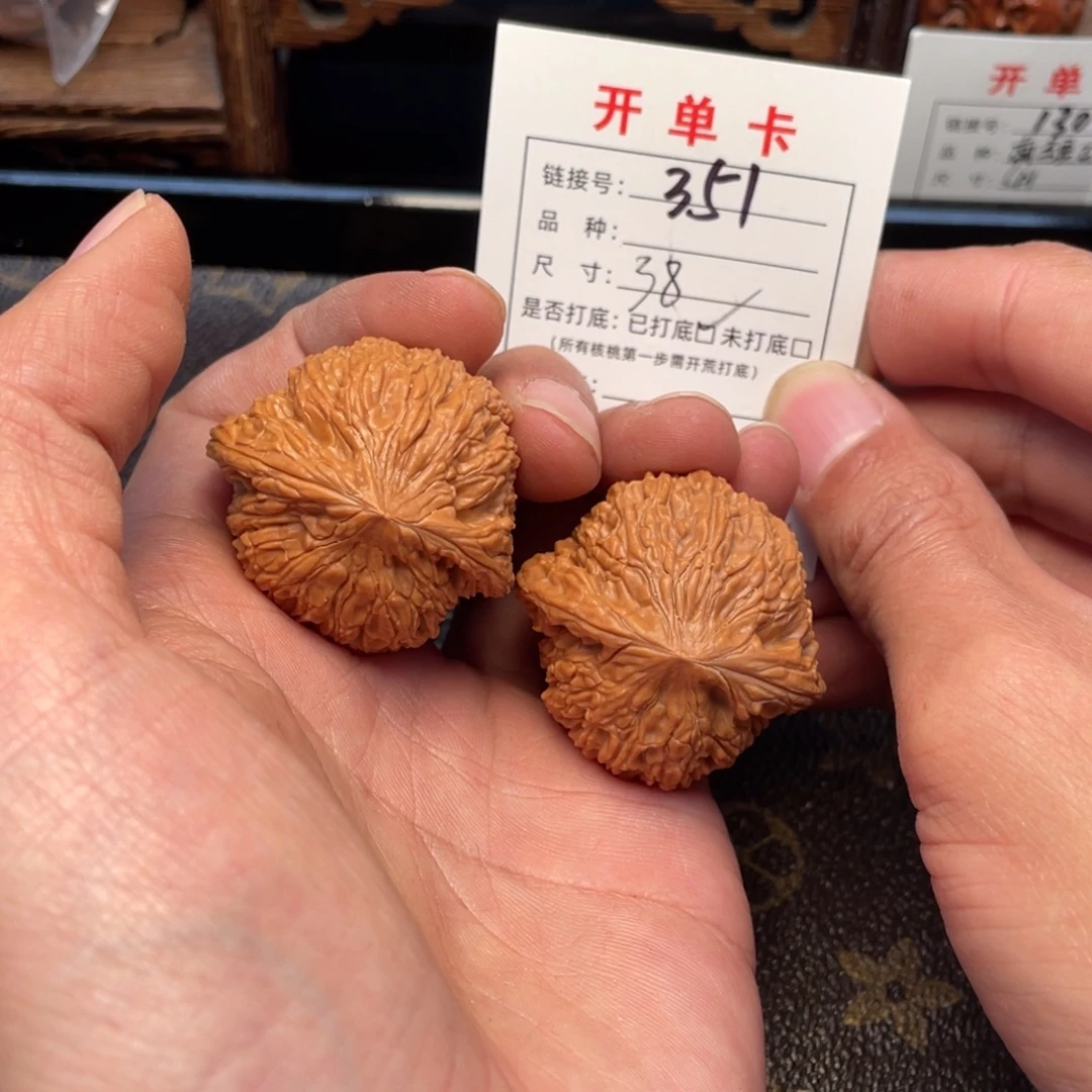 吊坠文玩核桃文玩核桃