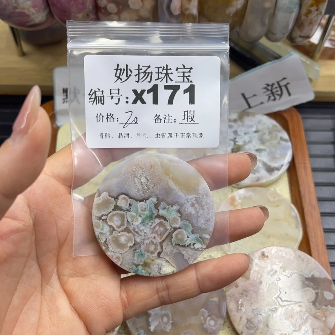 合金默认有瑕石英质玉古**玉