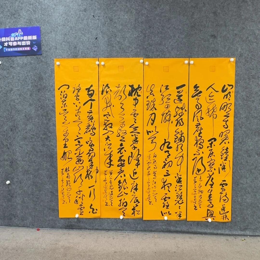 书法书法作品HJC老师