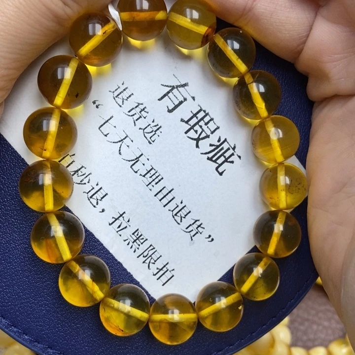 蜜蜡未镶嵌珠宝奇石23