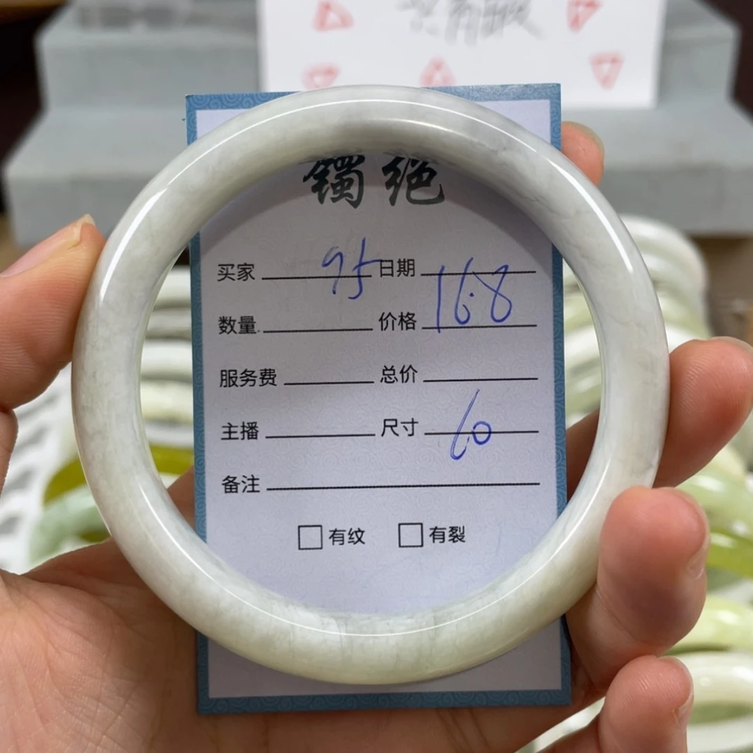 【闪购商品】蛇纹石玉未镶嵌手镯