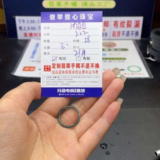 【闪购商品】定制翡翠翡翠未镶嵌肉*包