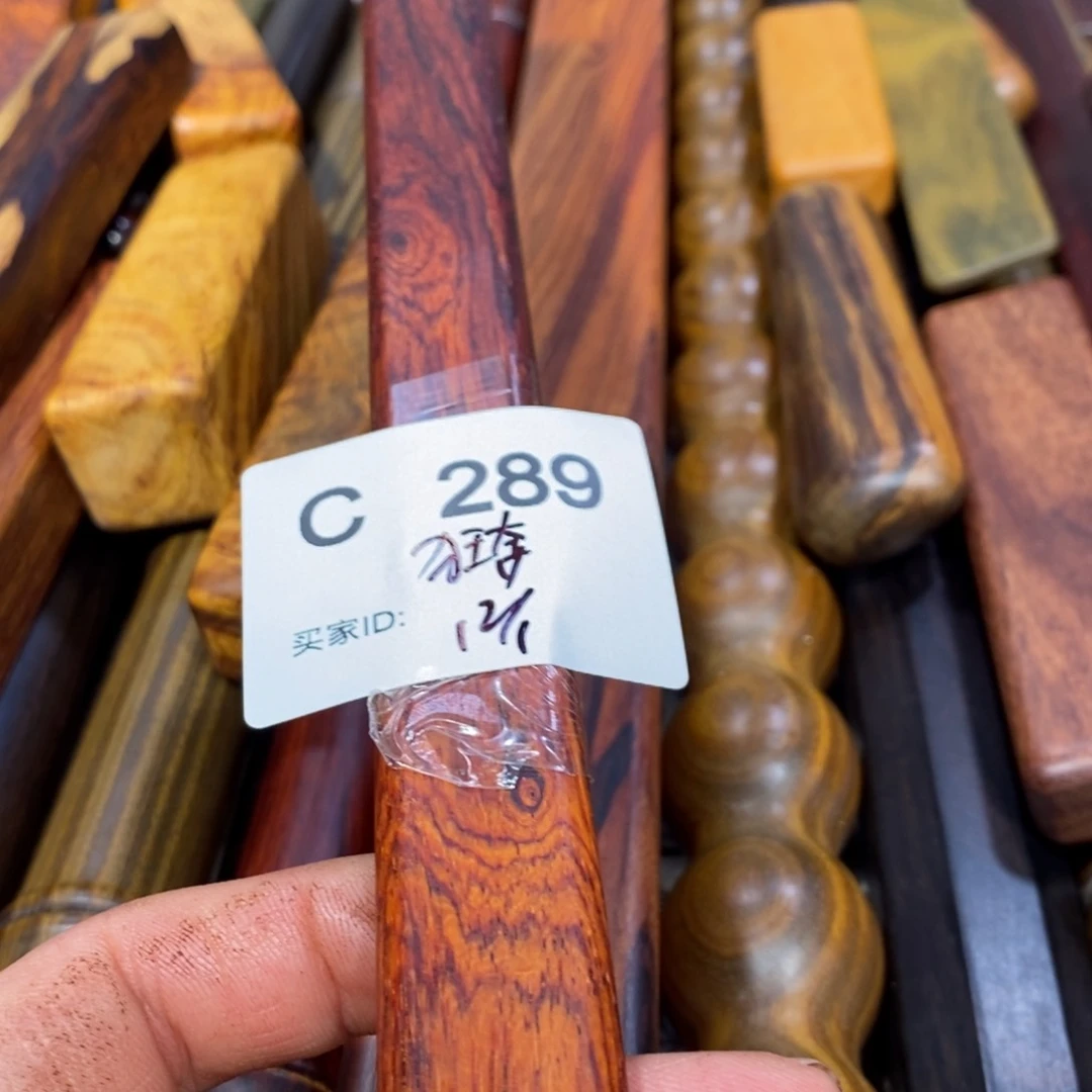 东非黑黄檀（紫光檀）狂****?