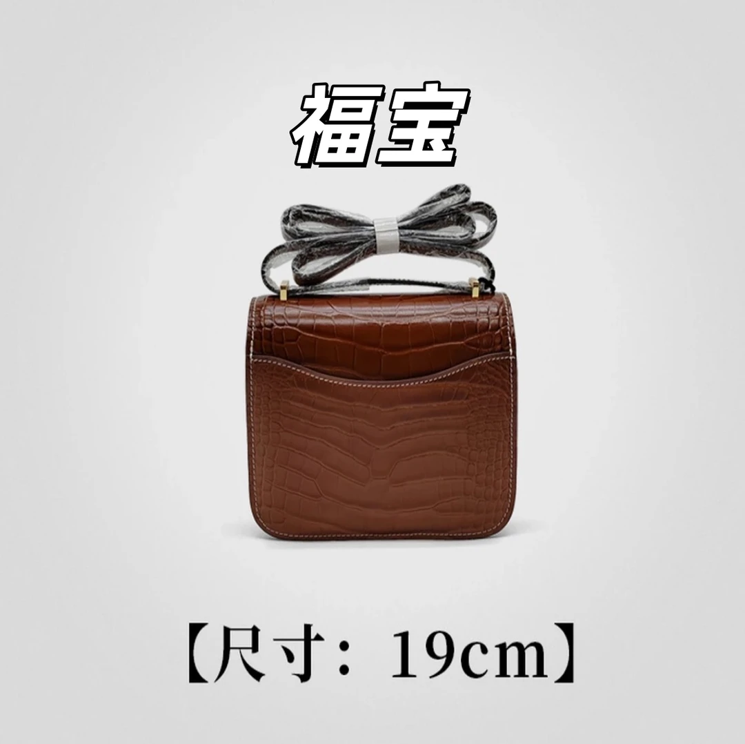 福宝 【棕色-鳄鱼纹康康 包包】牛皮 单肩手提 女包 30439