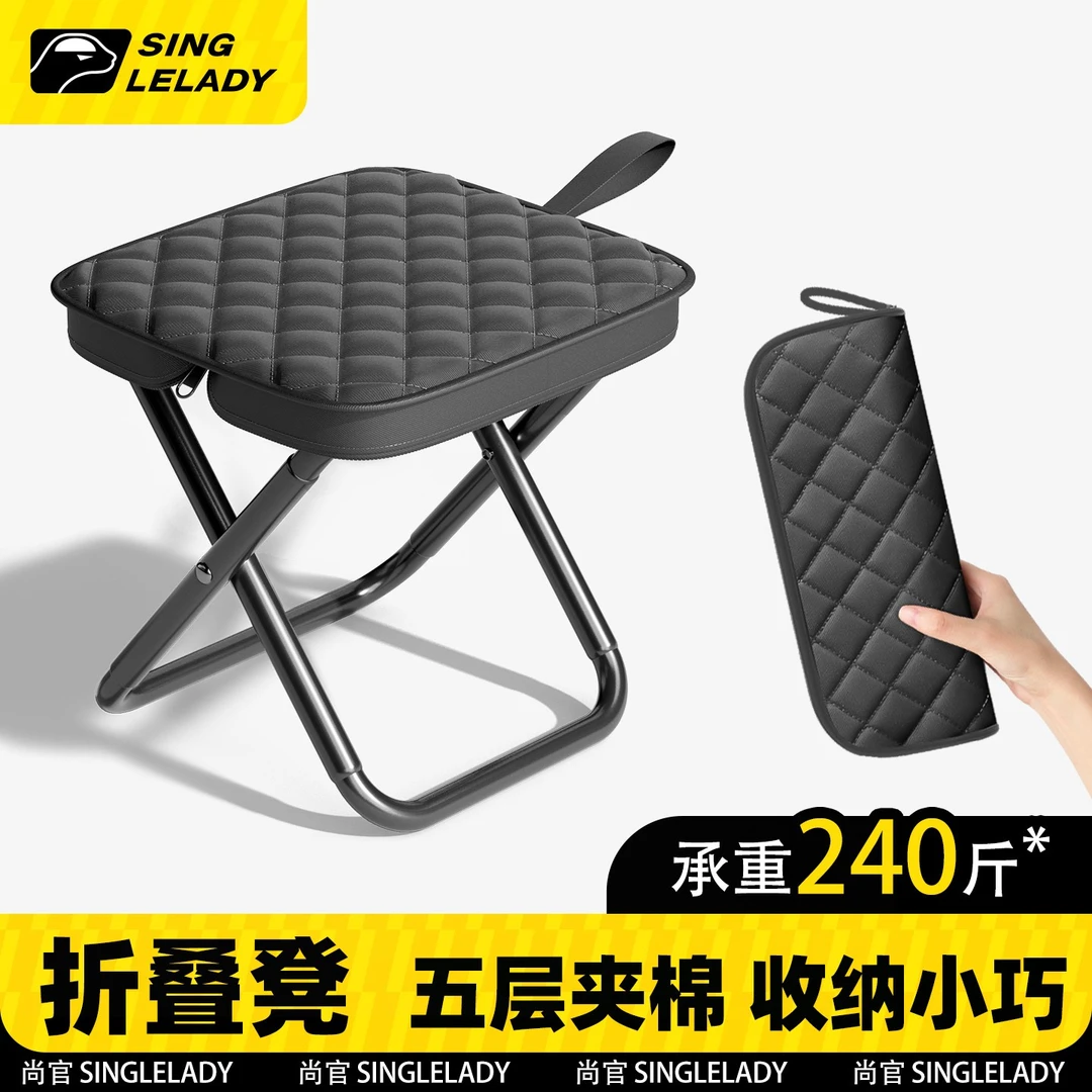 折叠凳便携笔袋小马扎户外超轻钓鱼椅子板凳高铁火车排队露营凳子