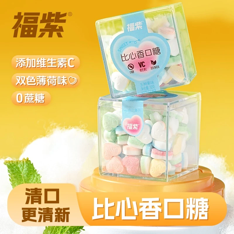 【个三7】福紫比心香口糖混合口味薄荷糖VC多种果味约会清新