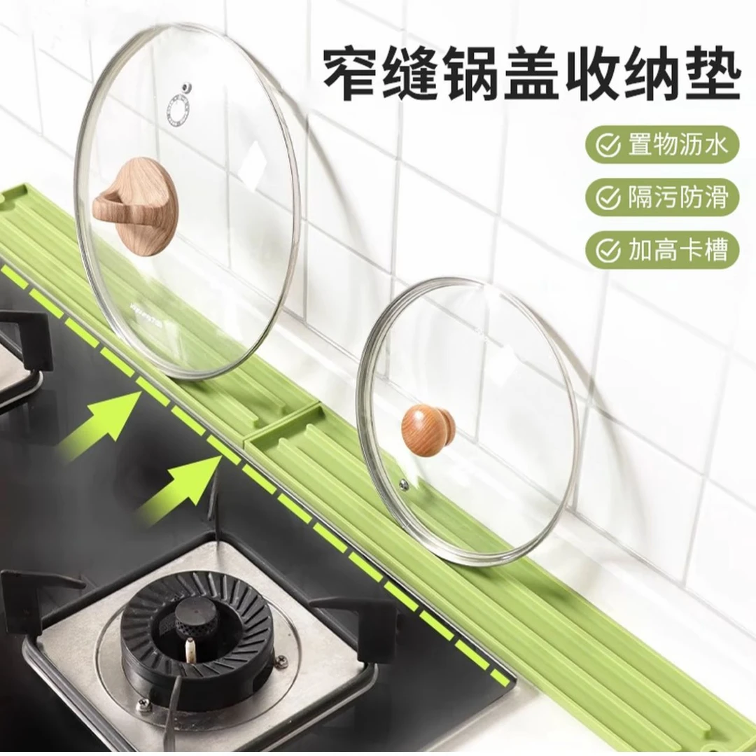 厨房硅胶锅盖垫窄边防滑垫家用放置垫灶台耐高温隔热垫置物收纳垫