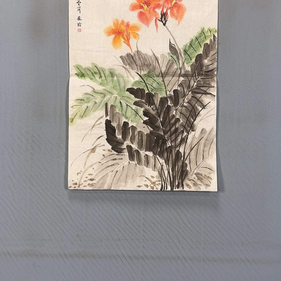 国画95 牡丹一如你