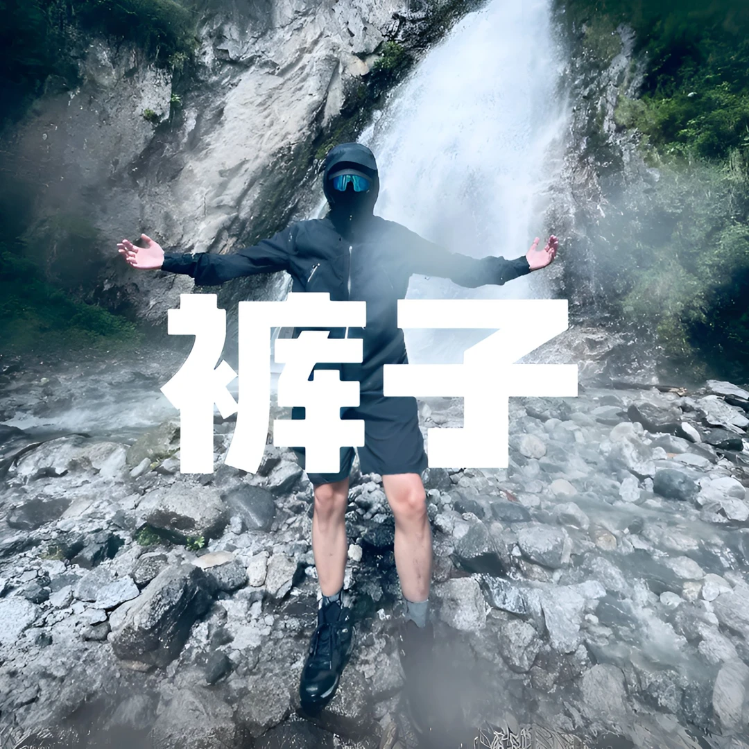 【直播间同款裤子】运动软壳裤轻薄透气防泼夏季户外徒步男8810